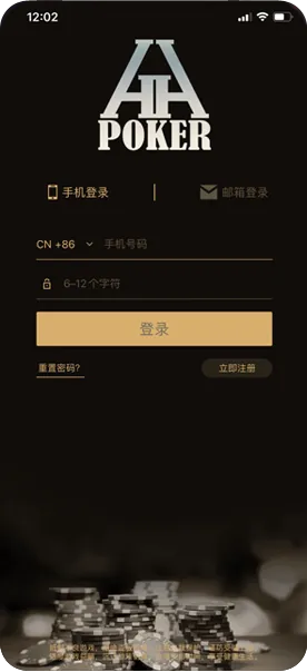 HHpoker俱乐部在线客服